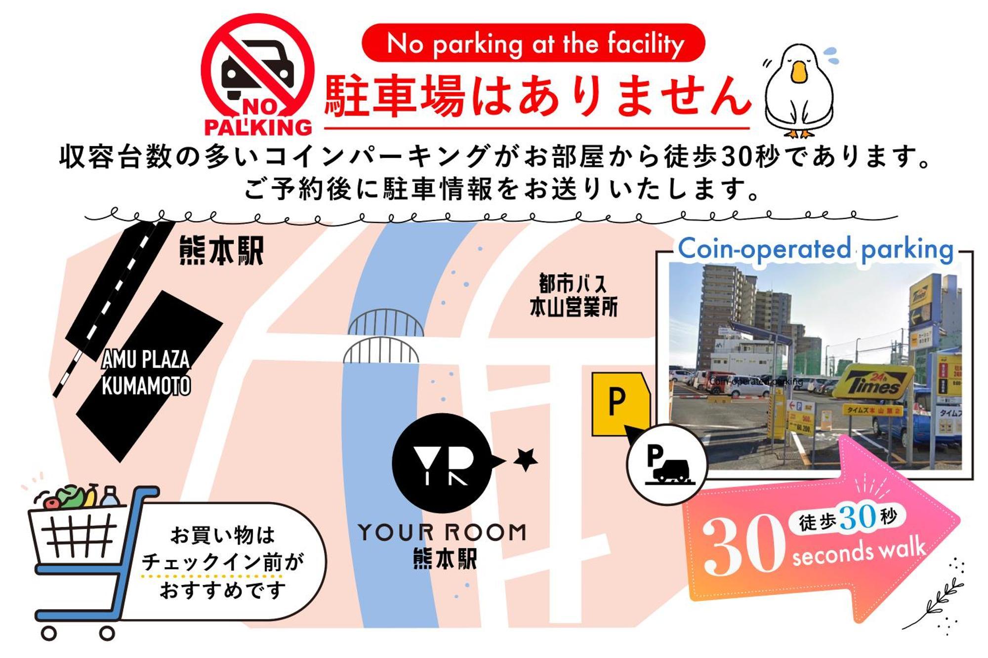 Your Room 熊本駅 ภายนอก รูปภาพ